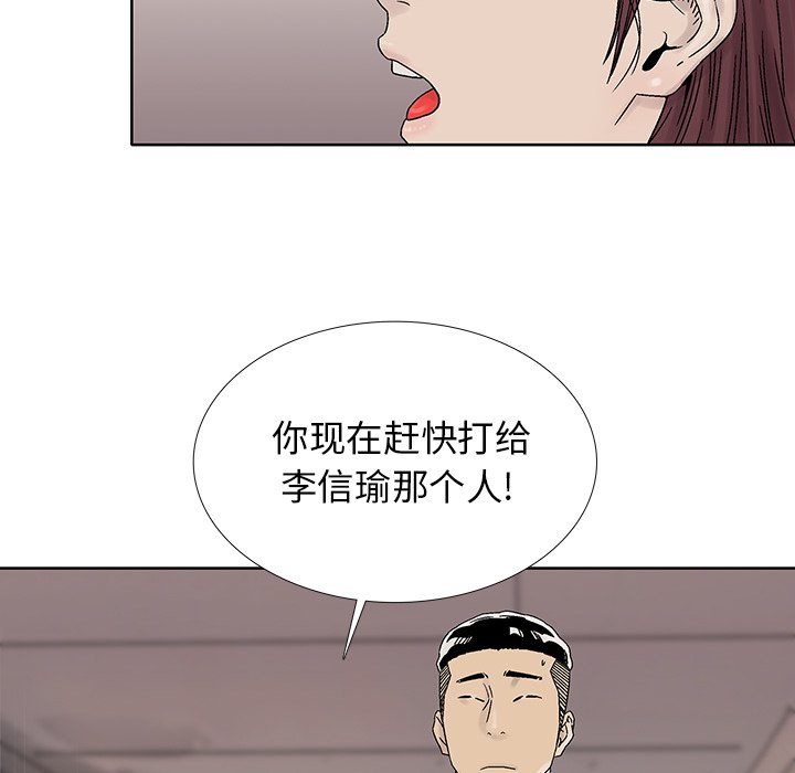 第29話 - 第56张