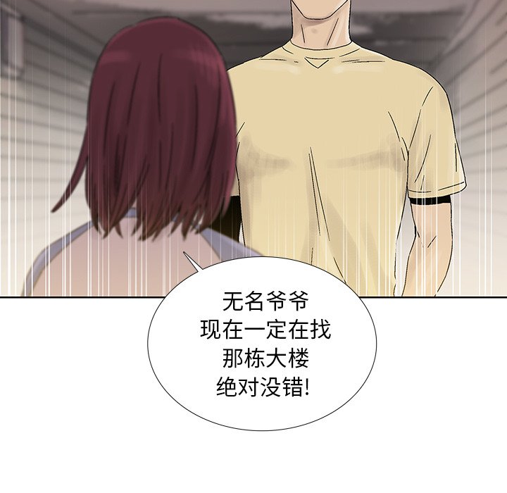 第29話 - 第57张