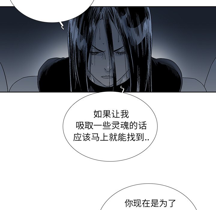 第29話 - 第62张