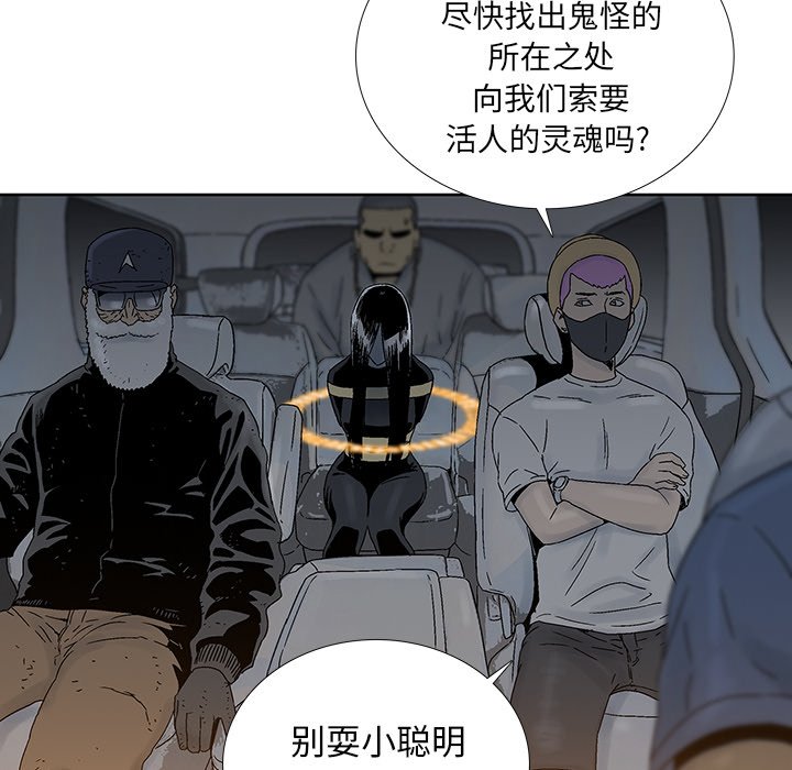 第29話 - 第63张