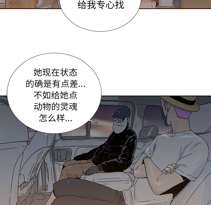 第29話 - 第64张