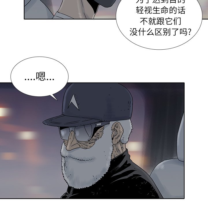 第29話 - 第66张
