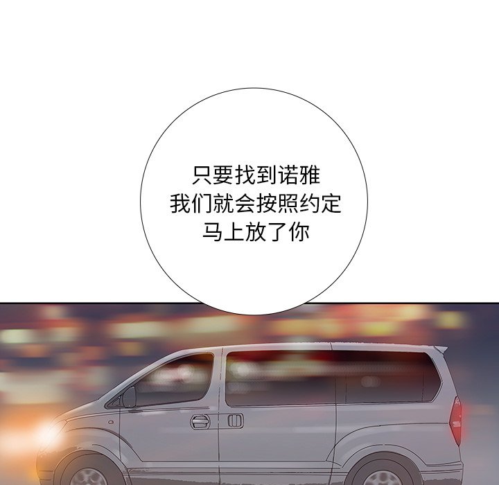 第29話 - 第68张