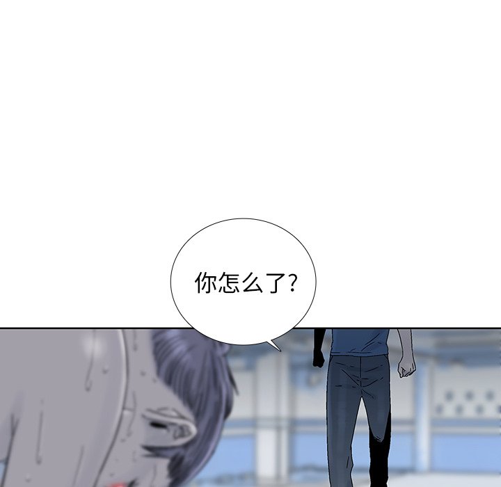第29話 - 第7张