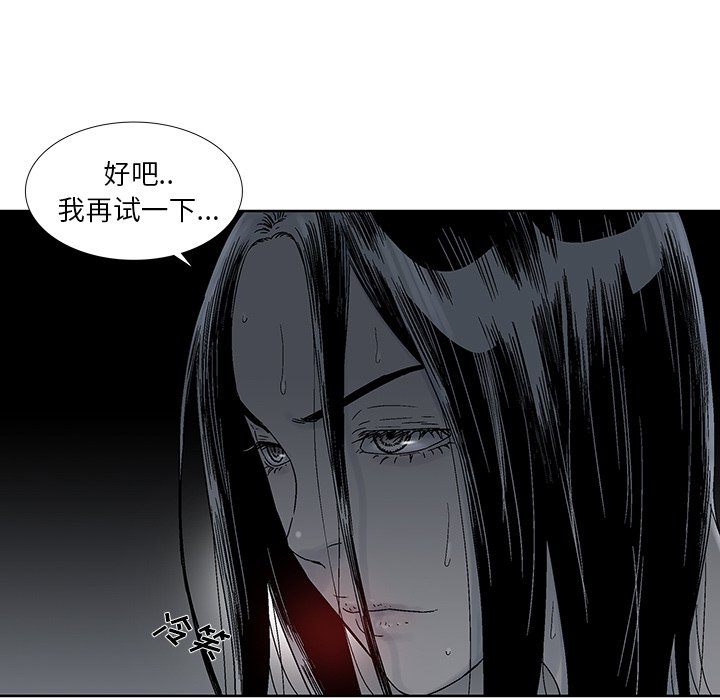 第29話 - 第72张