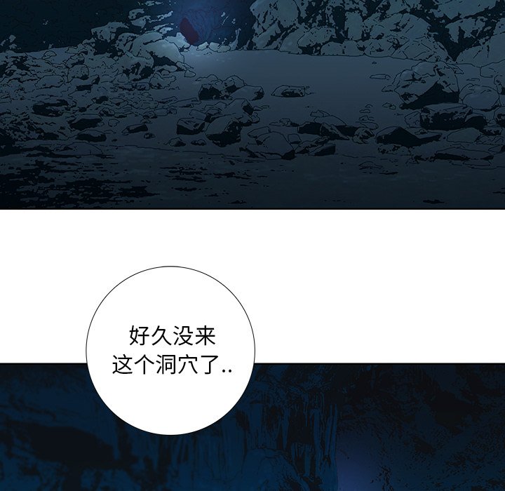 第29話 - 第74张