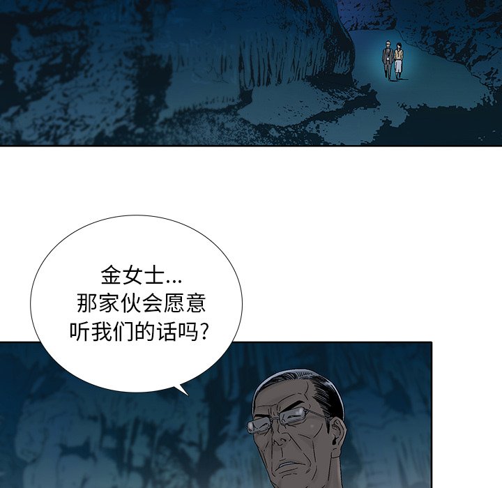 第29話 - 第75张