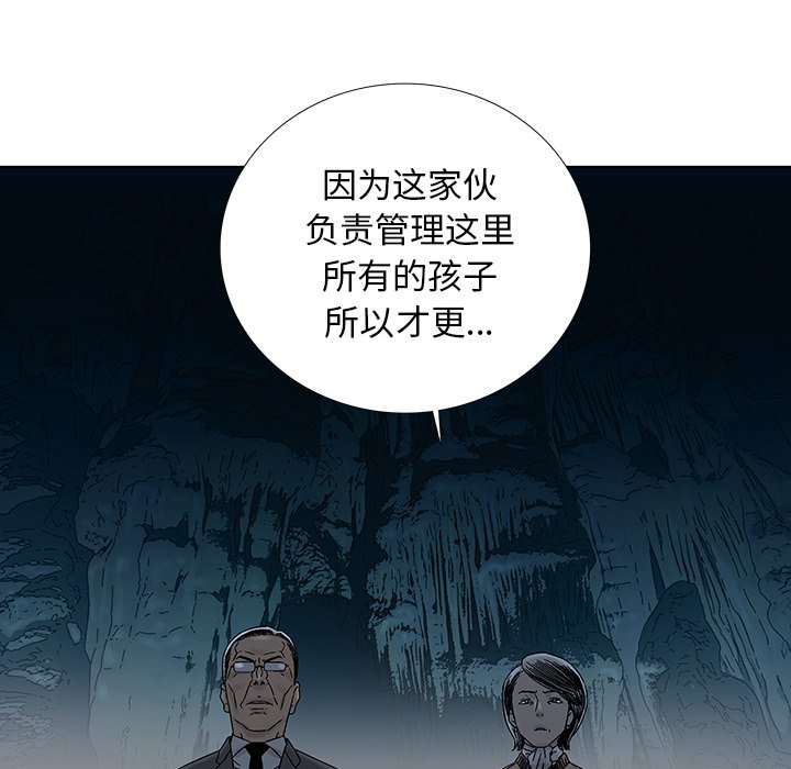 第29話 - 第77张