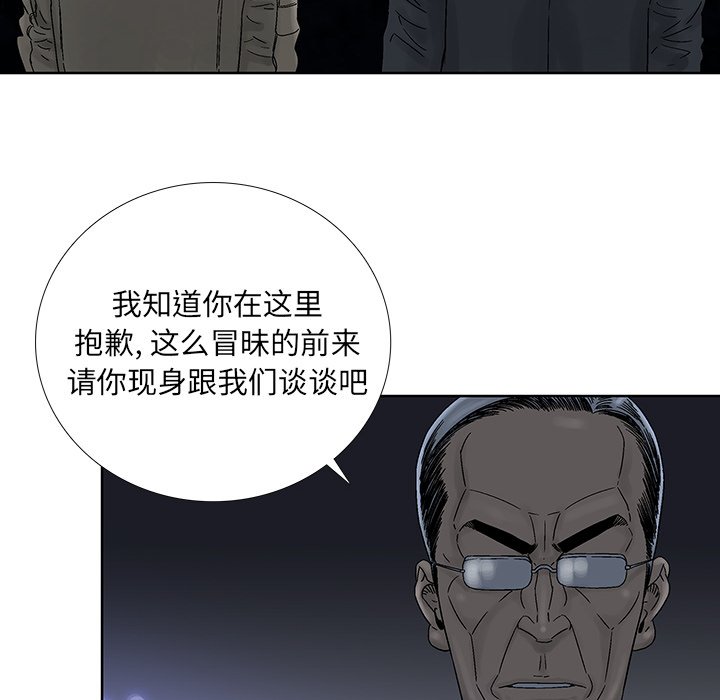 第29話 - 第81张