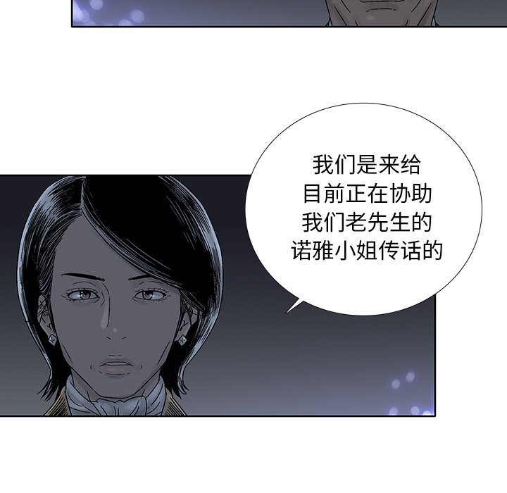 第29話 - 第82张