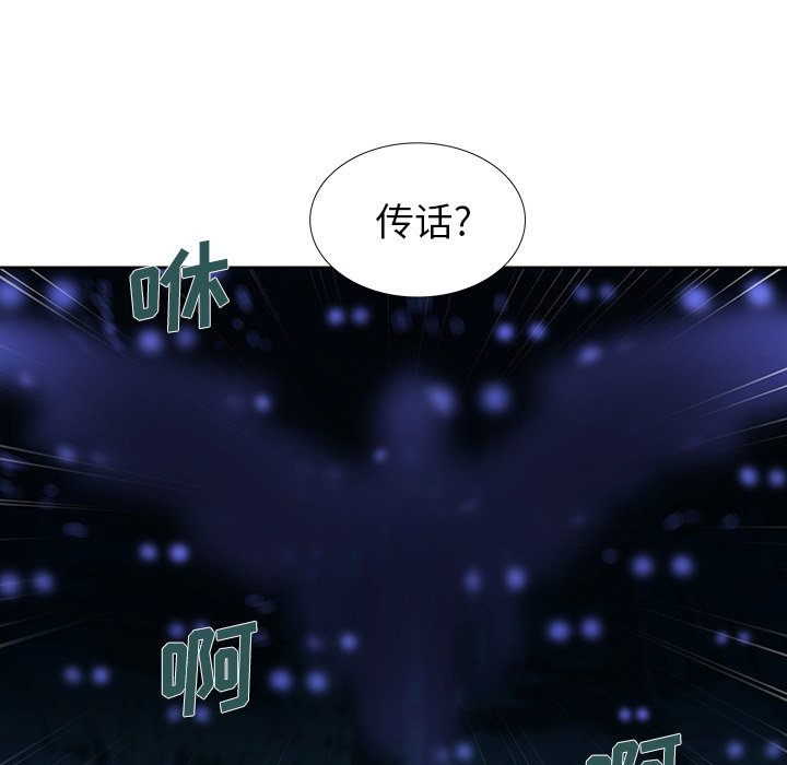 第29話 - 第83张