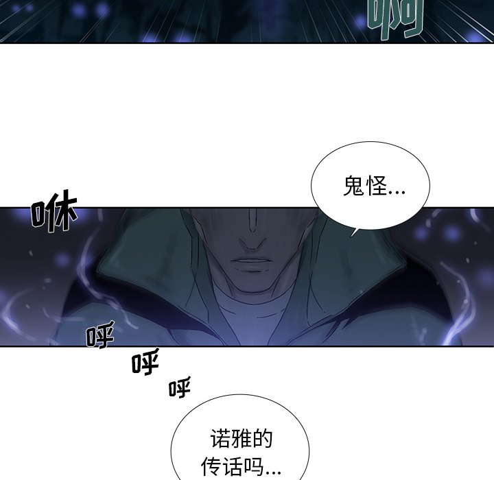 第29話 - 第84张
