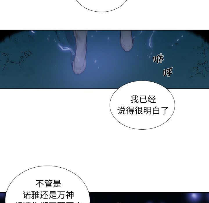 第29話 - 第85张