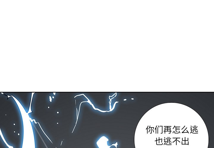 第3話 - 第0张