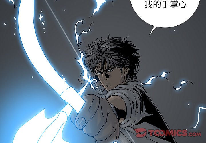 第3話 - 第1张