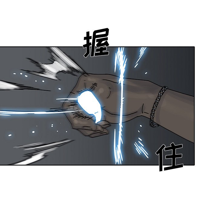 第3話 - 第10张