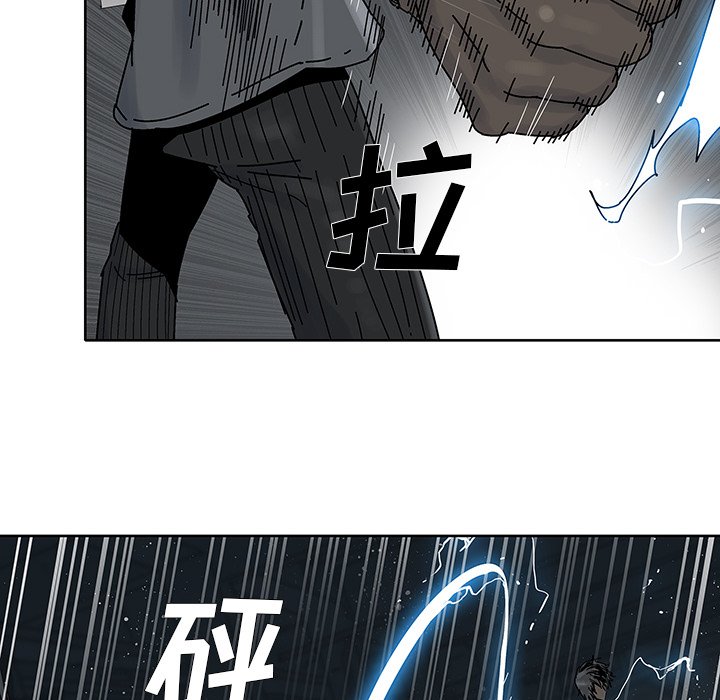 第3話 - 第12张