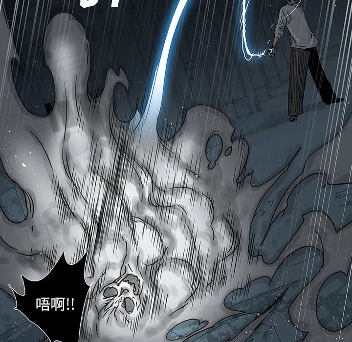 第3話 - 第13张