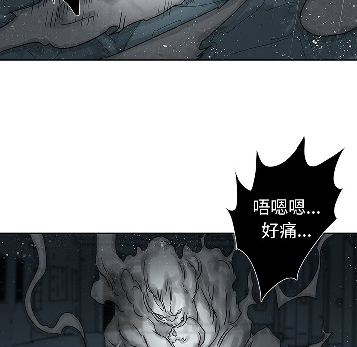 第3話 - 第14张