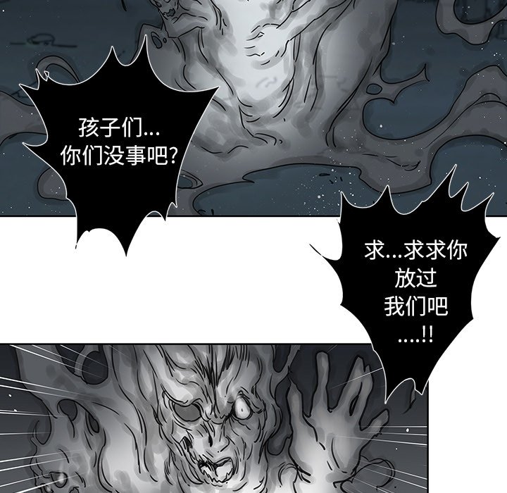 第3話 - 第15张