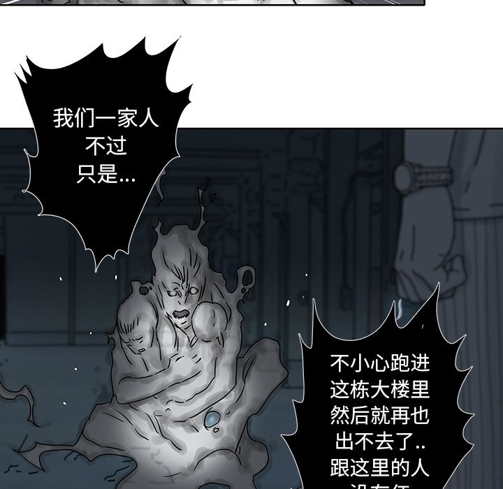 第3話 - 第16张