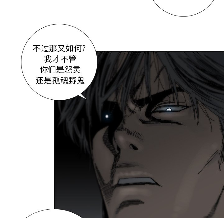 第3話 - 第18张