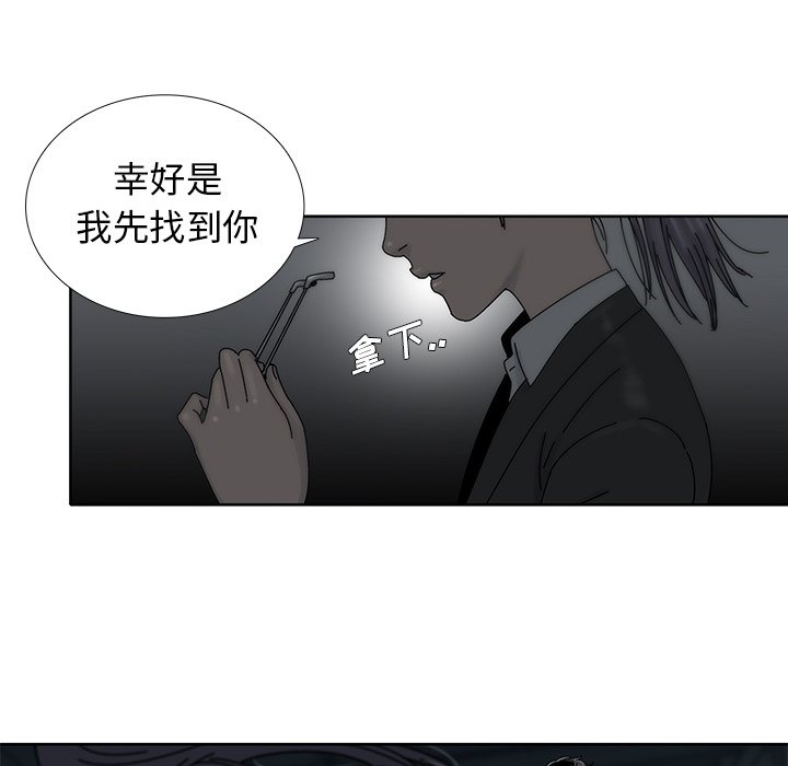 第3話 - 第22张