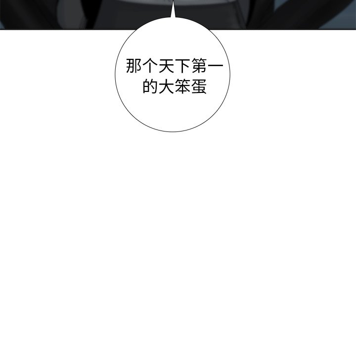 第3話 - 第25张