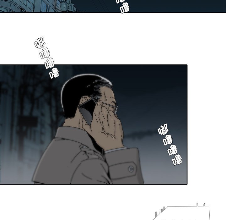 第3話 - 第27张