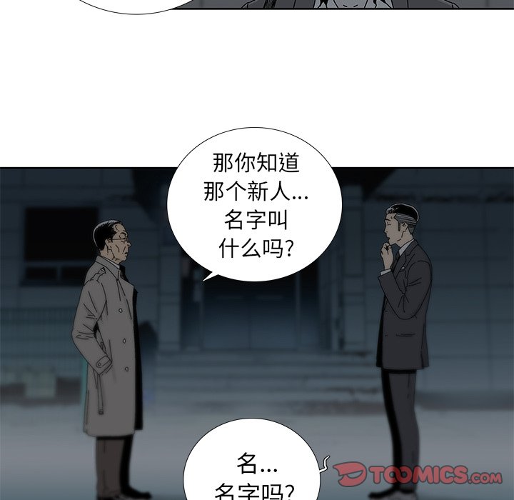 第3話 - 第31张