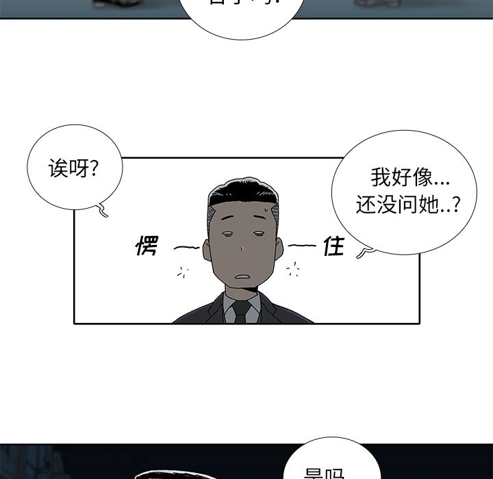 第3話 - 第32张