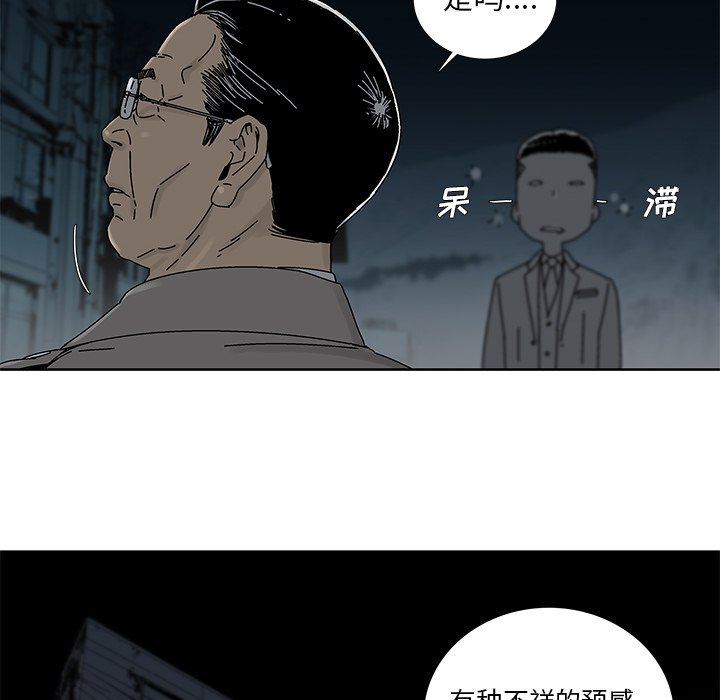 第3話 - 第33张
