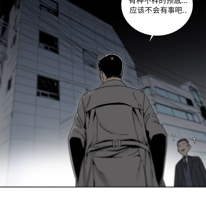 第3話 - 第34张