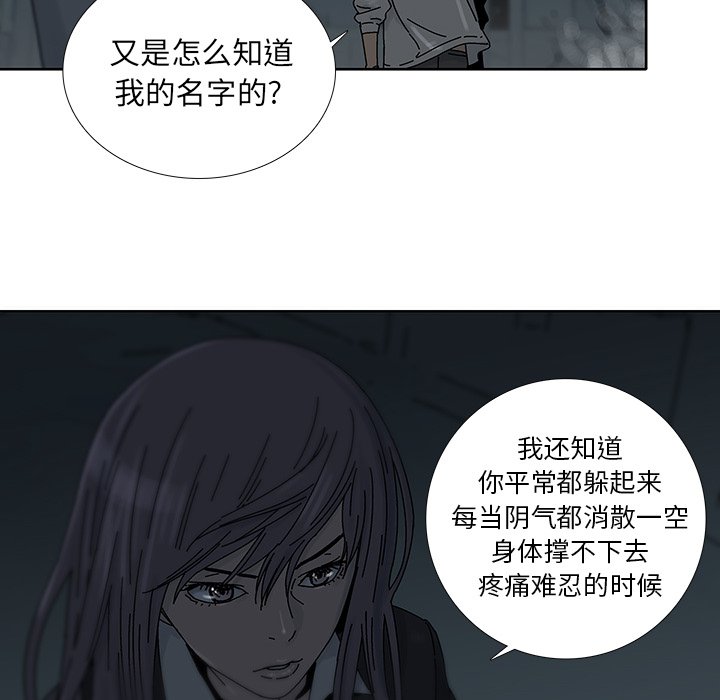 第3話 - 第37张