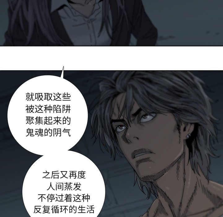 第3話 - 第38张