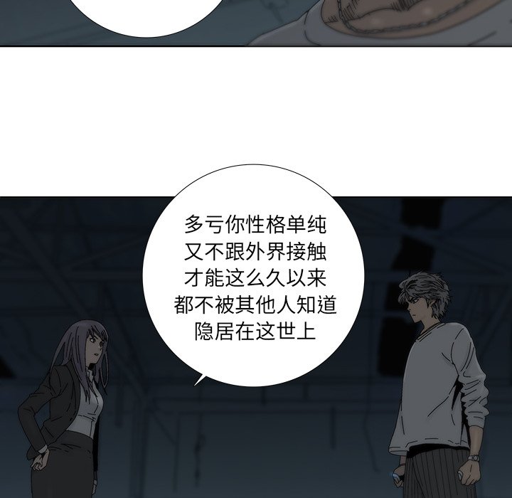 第3話 - 第39张