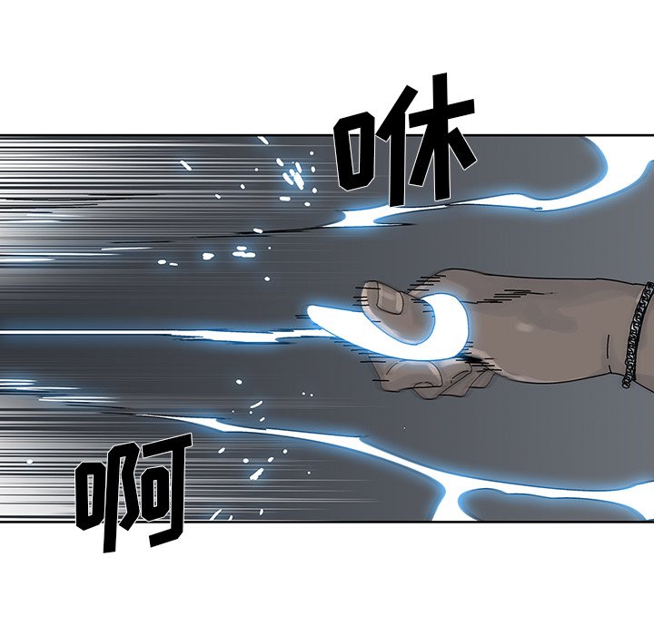 第3話 - 第4张