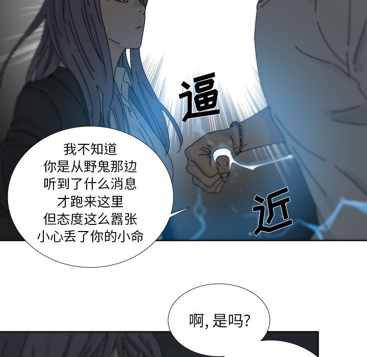 第3話 - 第42张
