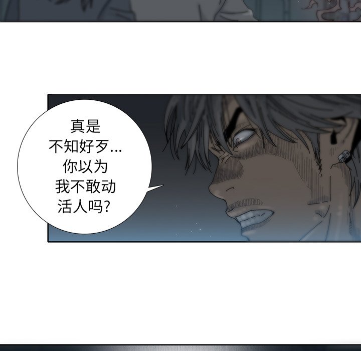 第3話 - 第44张