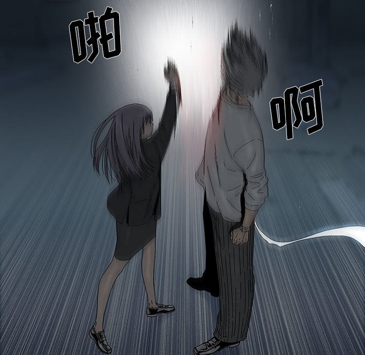 第3話 - 第45张