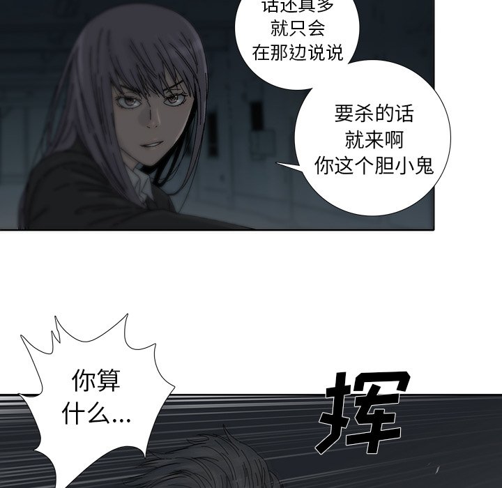 第3話 - 第47张