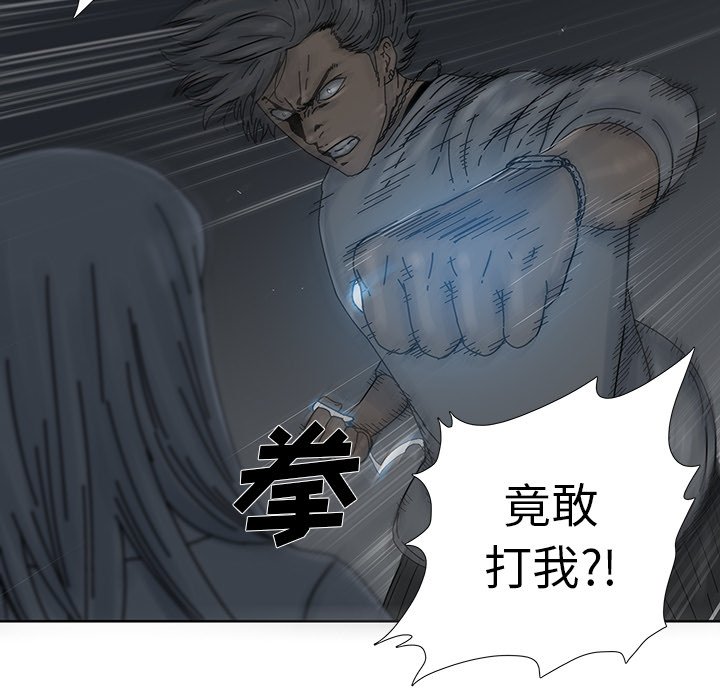 第3話 - 第48张