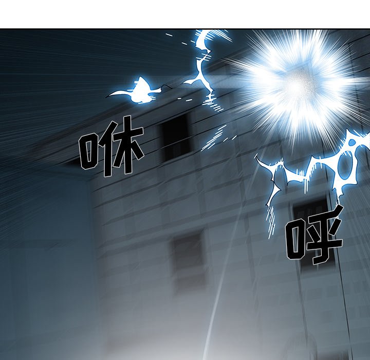 第3話 - 第5张