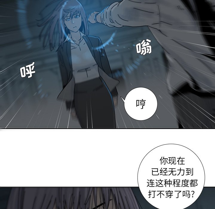 第3話 - 第51张