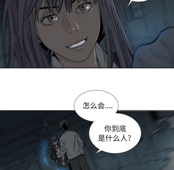 第3話 - 第52张