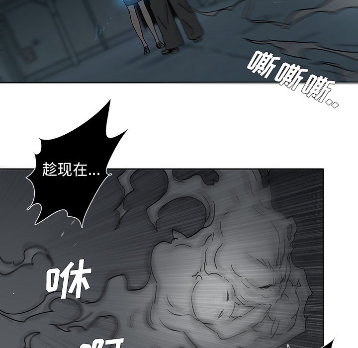 第3話 - 第53张