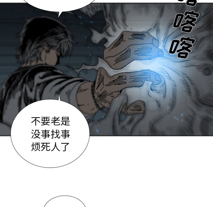 第3話 - 第57张