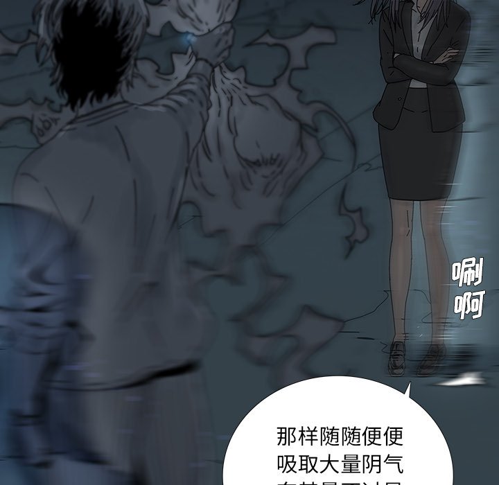 第3話 - 第60张