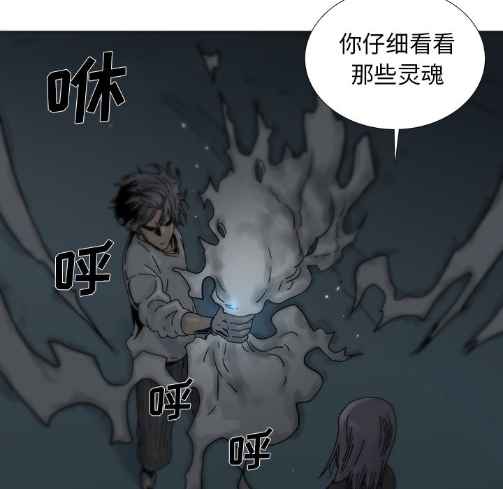 第3話 - 第62张
