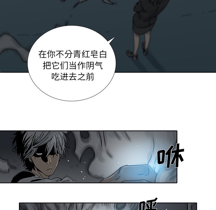第3話 - 第63张